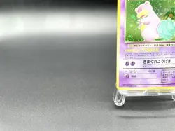 Dark Slowbro Team Rocket No.080 Holo Moderately Played Japanese Pokemon Card - Image 5