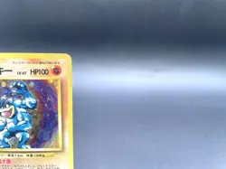 Machamp Base Set No.068 1996 Holo Excellent Japanese Pokemon Card #11 - Image 3