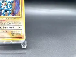 Machamp Base Set No.068 1996 Holo Excellent Japanese Pokemon Card #11 - Image 4