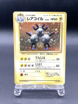 Magneton Base Set No.082 Holo 1996 Excellent Japanese Pokemon Card #5 - Image 1