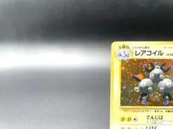 Magneton Base Set No.082 Holo 1996 Excellent Japanese Pokemon Card #5 - Image 2