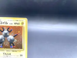 Magneton Base Set No.082 Holo 1996 Excellent Japanese Pokemon Card #5 - Image 3