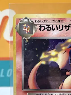 Dark Charizard #6 Holo Rare Pokemon 1999 Team Rocket Excellent Binder Copy - DMG - Image 4