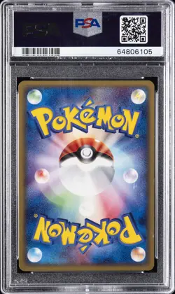 2003 POKEMON JPN MAGMA VS AQUA 1ST ED #006 SCEPTILE EX-HOLO PSA 9 - Image 2
