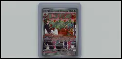 Pokemon TCG: SV06: Twilight Masquerade #170/167 Dipplin - Image 1
