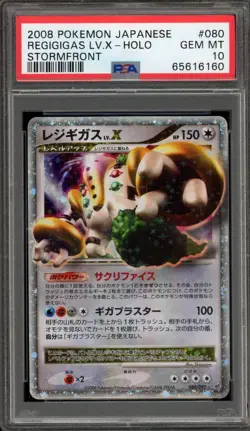 Pokemon Regigigas Lv.X Stormfront Unlimited Japanese Holo Rare #080 PSA 10 - Image 1