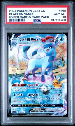 PSA 10 2024 Pokemon Glaceon Vmax Alt Art Chinese 168/132 Gem Mint - Image 1