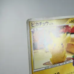 (A-) Pikachu 101/DP-P Promo 10th 2008 Pokemon Card Japanese y725-6 - Image 4