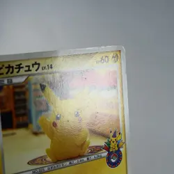 (A-) Pikachu 101/DP-P Promo 10th 2008 Pokemon Card Japanese y725-6 - Image 5