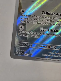 Pokemon Japanese Octillery VMAX Climax Character Rare 191/184 Near Mint - Image 3