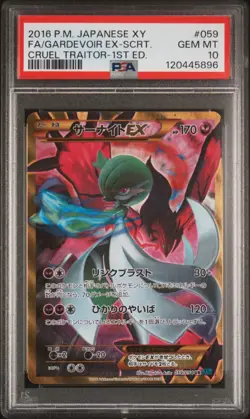 2016 POKEMON JPN XY CRUEL TRAITOR 1ST ED FULL ART/GARDEVOIR EX-SECRET PSA 10 - Image 1