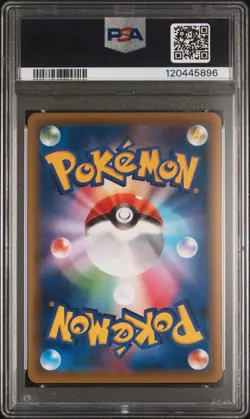 2016 POKEMON JPN XY CRUEL TRAITOR 1ST ED FULL ART/GARDEVOIR EX-SECRET PSA 10 - Image 2