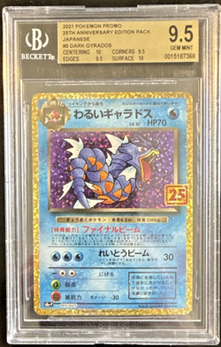 BGS 9.5 Dark Gyarados 005/025 Holo Rocket Gang 2021 Pokemon JPN 25th Anniv Promo - Image 1