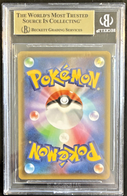 BGS 9.5 Dark Gyarados 005/025 Holo Rocket Gang 2021 Pokemon JPN 25th Anniv Promo - Image 2