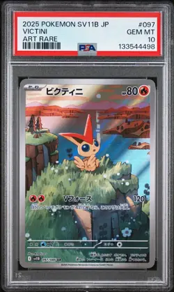 2025 Pokemon SV11B JP Victini Art Rare #097 PSA 10 - Image 1