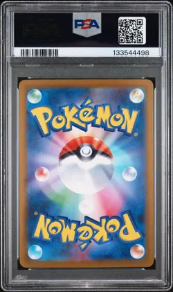 2025 Pokemon SV11B JP Victini Art Rare #097 PSA 10 - Image 2