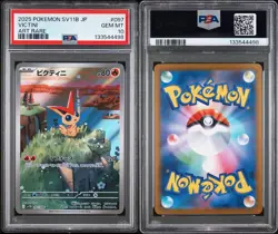 2025 Pokemon SV11B JP Victini Art Rare #097 PSA 10 - Image 3