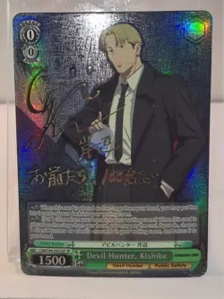 Weiss Schwarz Chainsaw Man CSM/S96-E032SP SP - Devil Hunter, Kishibe - Image 1