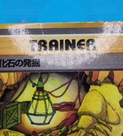 Pokemon Card Japanese - Fossil Excavation - Glossy - Vending Series - Image 3