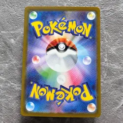 With tracking Skeledirge ex SAR 097/073 SV1a Triplet Beat - Pokemon Card Japan - Image 4