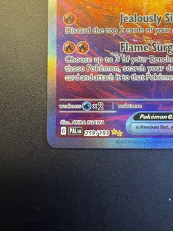 Chi-Yu EX 259/193 Paldea Evolved Pokemon Card - Image 5