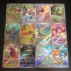 AR 12 Card Complete Full Set sv7a Paradise Dragona Pokemon Cards Japanese - Image 1