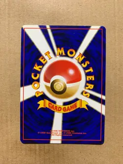 Japanese Koga's Tangela No. 114 Gym Challenge - Common Pokemon Card - EXCELLENT - Image 2