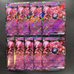 NM 9 card Team Rocket's Mewtwo ex RR 063/193 M2a MEGA Dream ex - Pokemon 900 - Image 1
