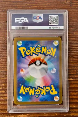 PSA 10 Glaceon Yu Nagaba x PCG Campaign 069/SV-P Promo Pokemon Card 2023 MINT - Image 2