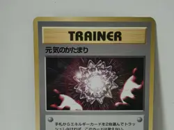 Pokemon Card 1998 x1 Max Revive Promo Series 1 Vending Japan Mint Chansey - Image 3