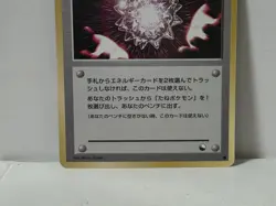 Pokemon Card 1998 x1 Max Revive Promo Series 1 Vending Japan Mint Chansey - Image 4