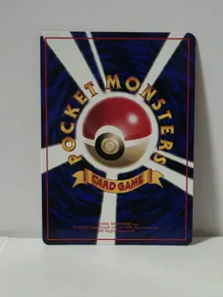 Pokemon Card 1998 x1 Max Revive Promo Series 1 Vending Japan Mint Chansey - Image 5