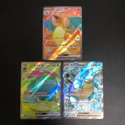 NM 3set Charizard Venusaur Blastoise ex SR 184 186 185 Pokemon Card Japanese f - Image 1