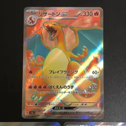 NM 3set Charizard Venusaur Blastoise ex SR 184 186 185 Pokemon Card Japanese f - Image 3