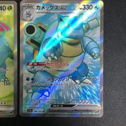NM 3set Charizard Venusaur Blastoise ex SR 184 186 185 Pokemon Card Japanese f - Image 5