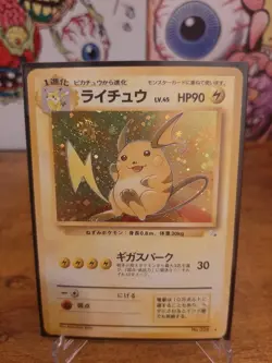 Raichu No. 026 Fossil Holo Rare Japanese Pokemon Card LP With Swirl - Image 1