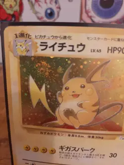 Raichu No. 026 Fossil Holo Rare Japanese Pokemon Card LP With Swirl - Image 2