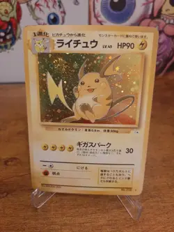 Raichu No. 026 Fossil Holo Rare Japanese Pokemon Card LP With Swirl - Image 3