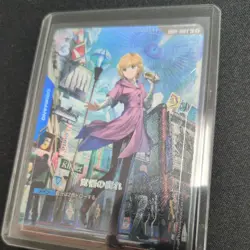 A Show of Resolve U + GD01-100 Newtype Rising Gundam Card Game Japanese - Image 1