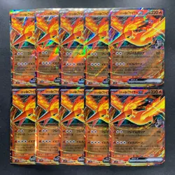 NM 10 card Team Rocket's Moltres ex RR 015/098 SV10 Pokemon 1000 - Image 1