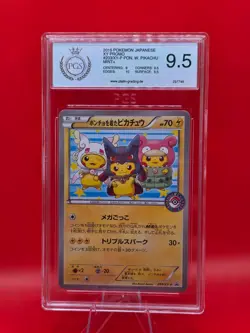 Pokemon Poncho wearing Pikachu 203/XY-P PGS9.5 Poke Center Promo japanisch - Image 1