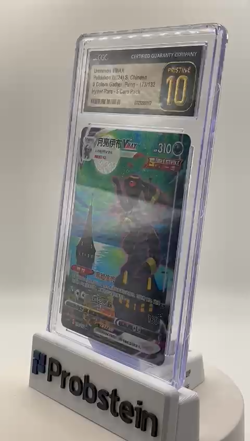 2024 Pokemon CS4a Gather Chinese Hyper Rare #173 Umbreon Vmax CGC 10 PRISTINE - Image 2