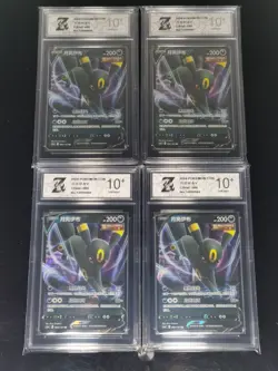 Pokemon TCG Umbreon V 084/132 S-Chinese SWSH Nine Colors Gathering 4set - Z 10 - Image 1