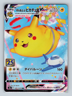 Flying Pikachu VMAX 024/028 s8a 25th Anniversary RR Pokemon Japanese TCG NM - Image 1