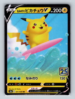 Surfing Pikachu V 021/028 s8a 25th Anniversary Collection RR Pokemon Japanese NM - Image 1