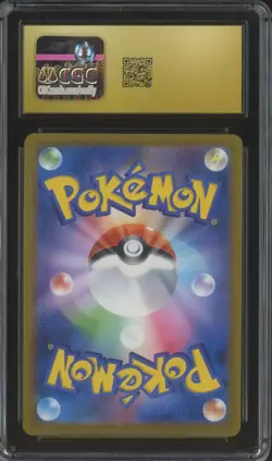 2025 Pokemon JPN m2a Mega Attack Rare #232 Mega Dragonite ex CGC 10 PRISTINE - Image 2