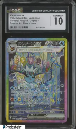2024 Pokemon Japanese sv8a Special Art Rare #205 Vaporeon ex CGC 10 - Image 1