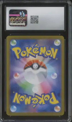 2024 Pokemon Japanese sv8a Special Art Rare #205 Vaporeon ex CGC 10 - Image 2