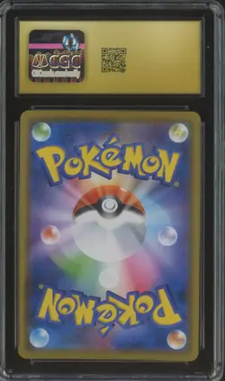 2019 Pokemon Japanese Alter Genesis #073 Mega Lopunny & Jigglypuff GX CGC 10 - Image 2
