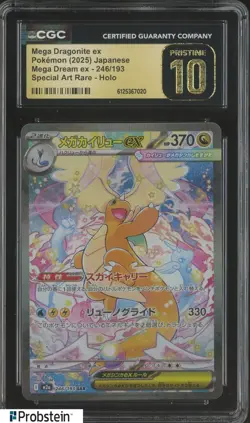 2025 Pokemon JPN m2a Special Art Rare #246 Mega Dragfonite ex CGC 10 PRISTINE - Image 1